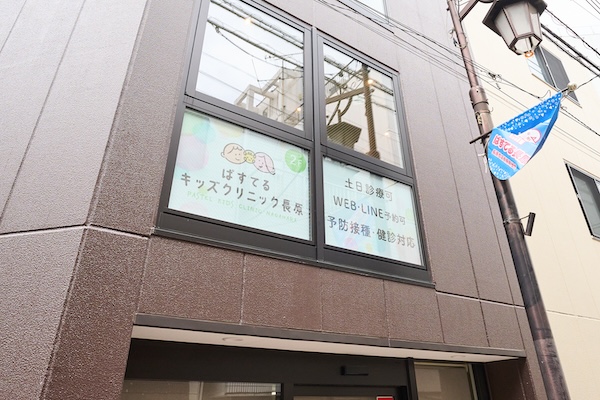 この場所、長原で開業された理由はありますか